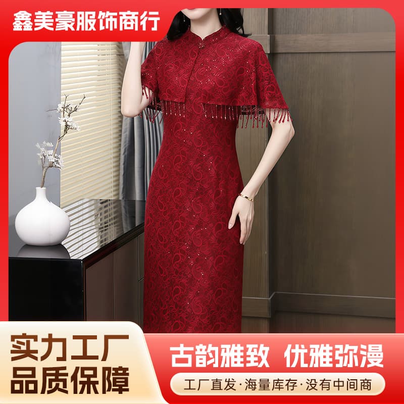 Wedding Banquet Mother's Dress Cross-Border High-End Shawl-Style Waist-Cinching Dress Cheongsam Dress Mother-In-Law Banquet Dress