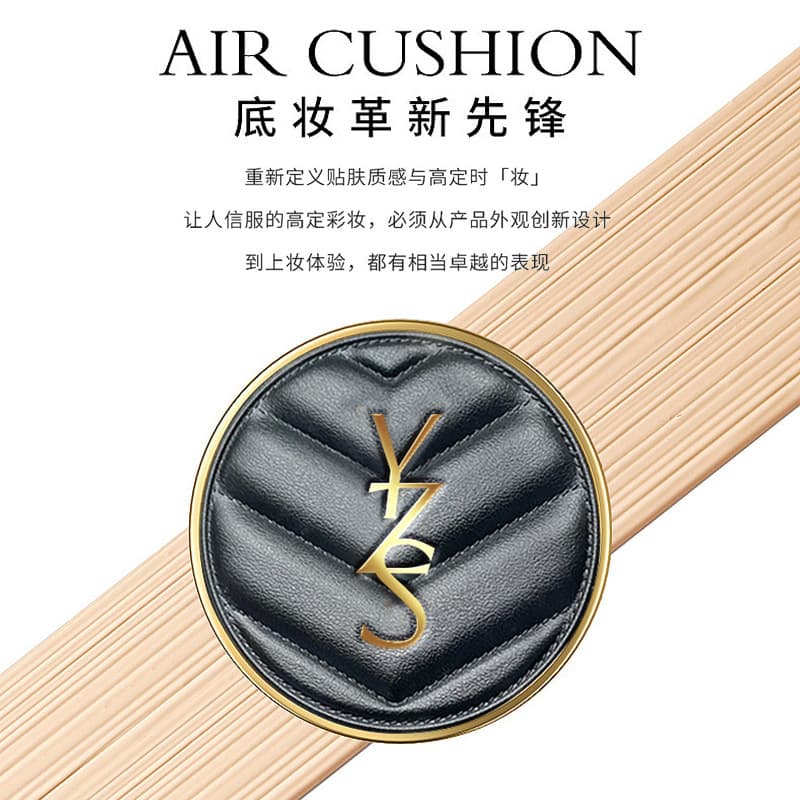 YZS Concealer Long-Lasting Black Leather Cushion BB Cream Brightening Lightweight Nude Makeup Cushion Foundation Premium Gift Set
