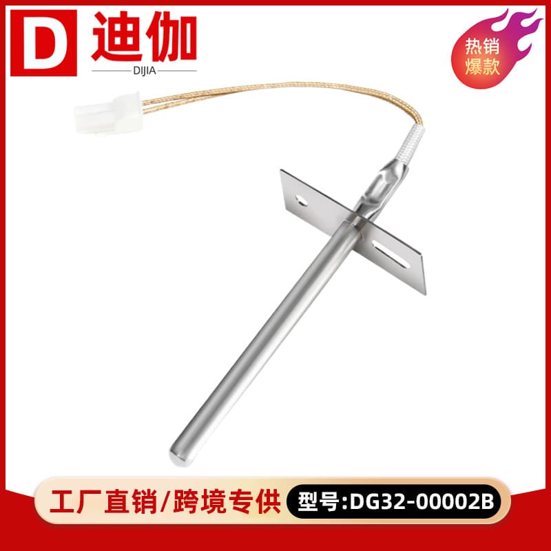 DG32-00002B Oven Temperature Probe, Stainless Steel Flange Probe for Roasting Particle Stove Temperature Sensor