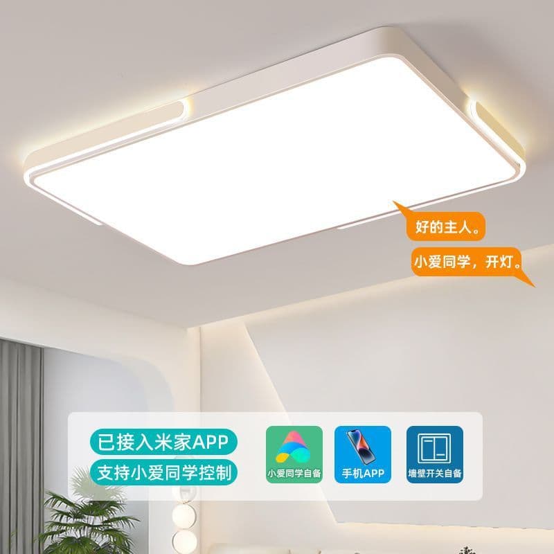 Rectangular Living Room Light 2025 New LED Ceiling Light Modern Minimalist Round Bedroom Room Study Light