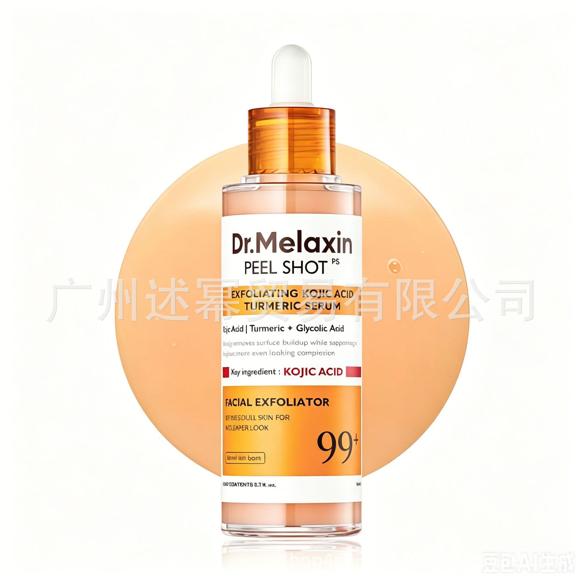Cross-border In Stock Dr.Cemenrete Exfoliating Spray Eye Cream Stick Foaming Cleanser Microneedle Serum Eye Mask