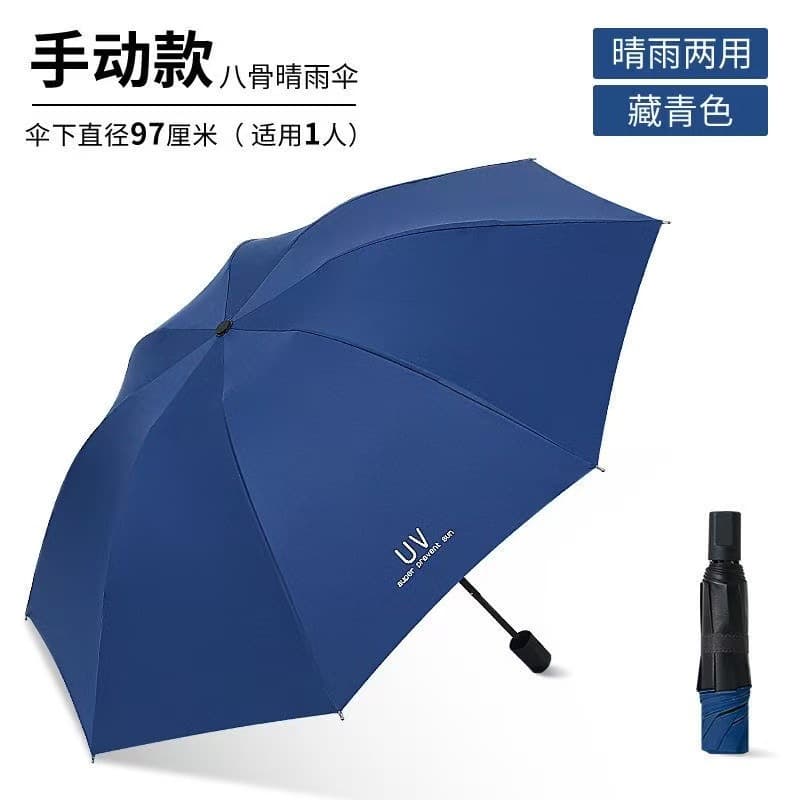 7-rib triple-fold silver-coated umbrella, sun and rain umbrella, export promotional gift umbrella with custom LOGO printing, UV protection