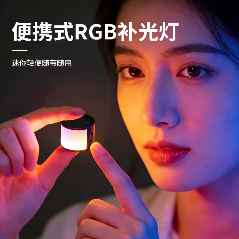 Mini Fill Light Beauty Light Live Streaming RGB Mini Light Selfie Assist Beauty Light Ring Light Pocket Light