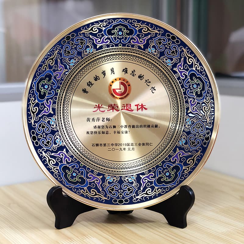 Cloisonné Copper Plate Award Souvenir for Glorious Retirement, Teacher's Day Gift, Graduation Appreciation Award Plate