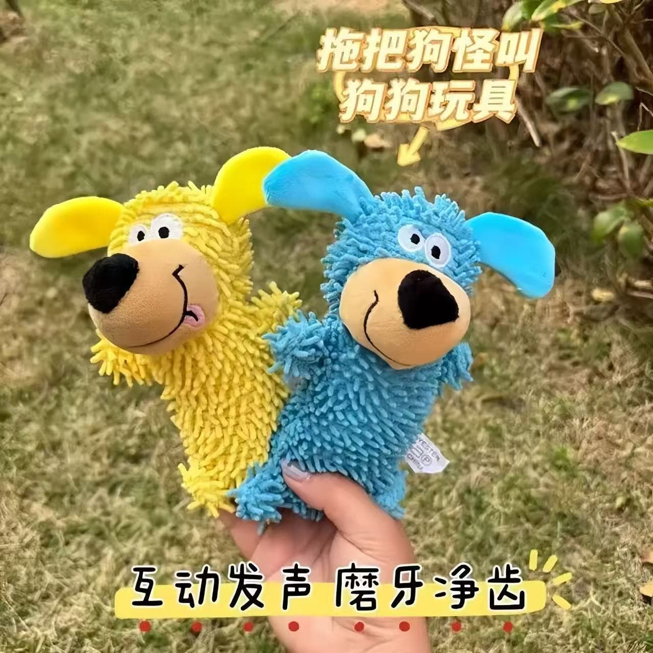 Dog Toy Durable Chew Self-Entertainment Squeaky Plush Pet Toy for Dogs and Cats