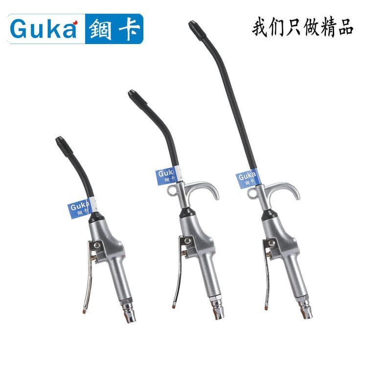 Guka alloy pneumatic air duster gun, high-pressure dust removal gun/air pump blow gun/reinforced extended dust blower body