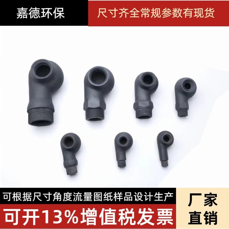 Silicon carbide vortex hollow cone nozzle ceramic snail shell desulfurization anti-clogging nozzle atomization thread connection manufacturer