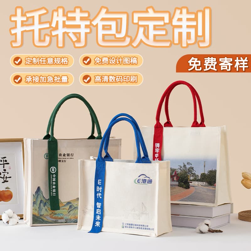 Film-covered canvas tote bag with ribbon cotton handbag, thickened, large-capacity, three-dimensional canvas bag customization