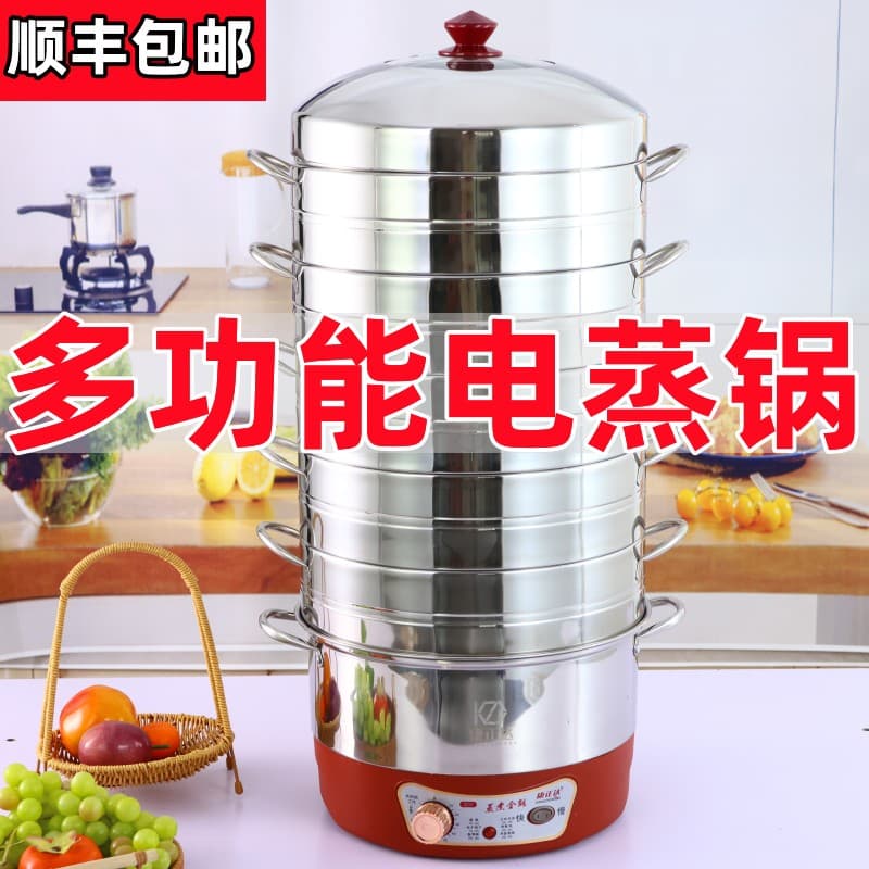 Free Shipping Electric Steamer, Multi-layer Rice Steaming Pot, Large Capacity, Multi-function, Timer, Dry Burn Protection, Auto Shut-off