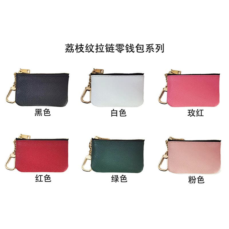 New Trendy Creative Decorative Small Hanging Pouch for Women, Key Pouch, Coin Purse, Minimalist Card Holder