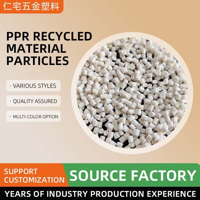 PPR Recycled Material Particle Pipe Material Plastic Pellets