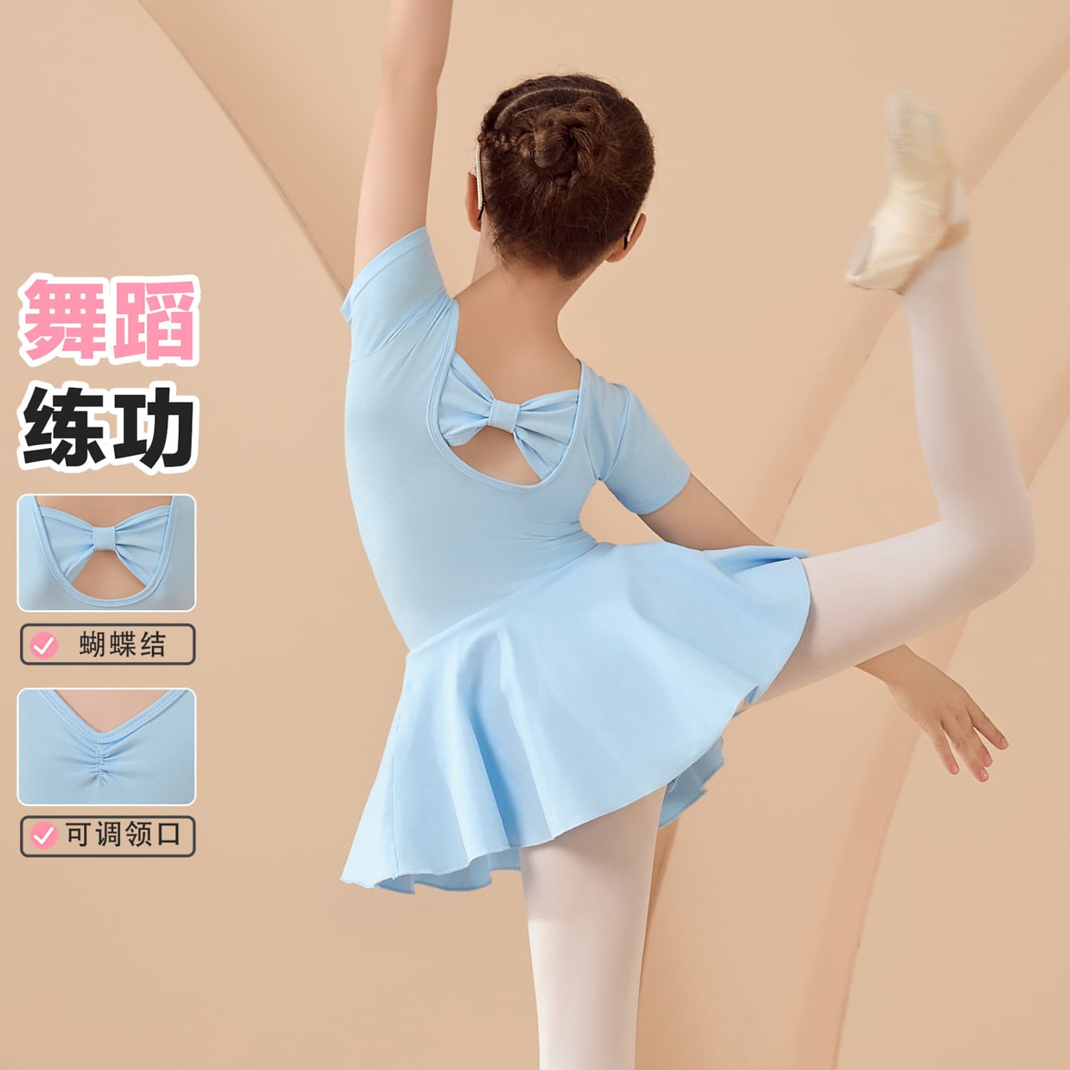 Children's Dancewear Short Sleeve 2026 New Cotton Blue Girls Practice Ballet Dress Chinese Dance