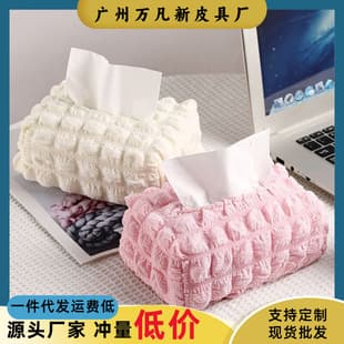 Ins Soft Bubble Wrinkle Tissue Bag Drawstring Storage Pouch Car Tissue Box Hanging Light Luxury Tissue Holder