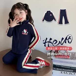 Girls' Spring Set 2026 New Children's Fashionable Sportswear Little Girl Spring/Fall Two-Piece Set
