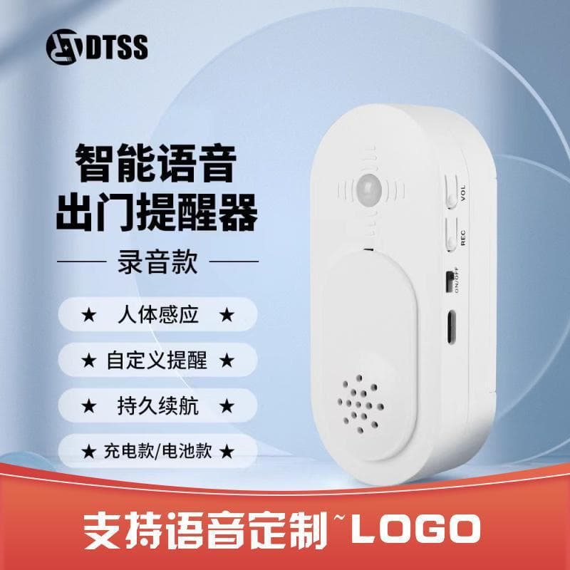 Exit Alert with Smart Voice, Doorbell Sensor, Human Detection, No-Drilling Installation, Ideal Gift for Elderly