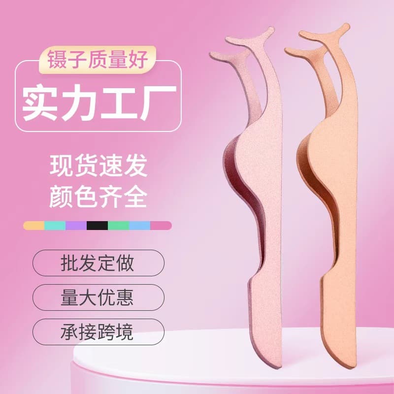 New Stock Eyelash Extension Tweezers Eyelash Assistant Tool Stainless Steel Eyelash Curler Heated Eyelash Curler