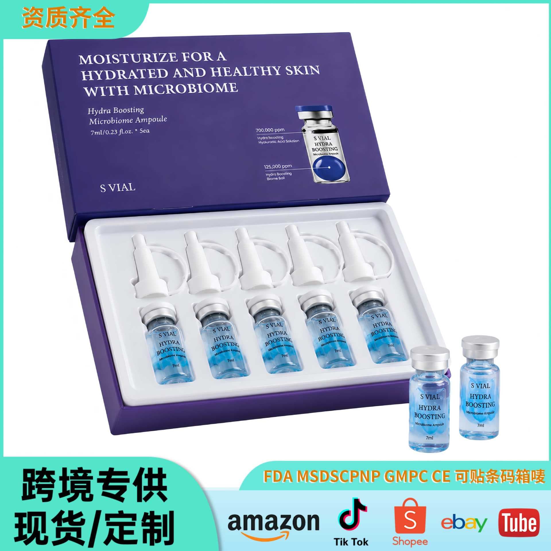 Cross-border Hydra Boosting Microbiome Ampoule Serum