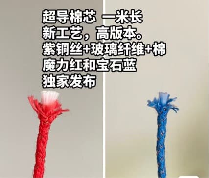 Thickened and reinforced cotton wick, copper wire, glass fiber wick, kerosene lighter cord, 2.5mm thick.
