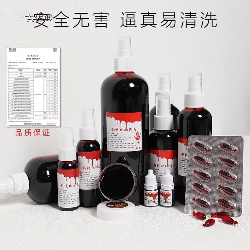 Fake Blood Capsules Edible Props for Halloween Prank Blood Pack Bandage Blood Bag