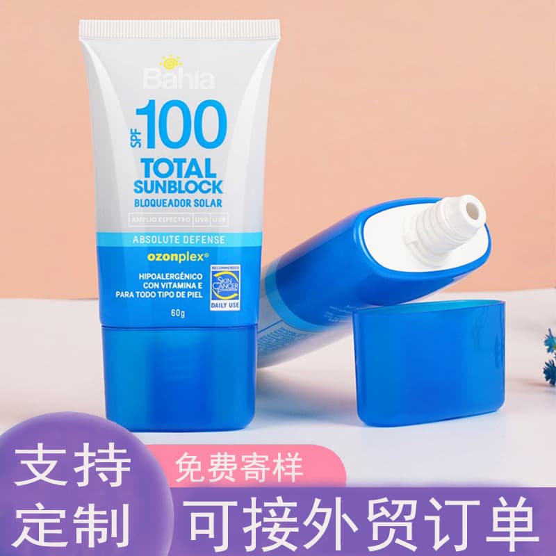 120gPE plastic hose, hand cream, isolation cream, aluminum-plastic composite tube, skin care product packaging material, cosmetic hose