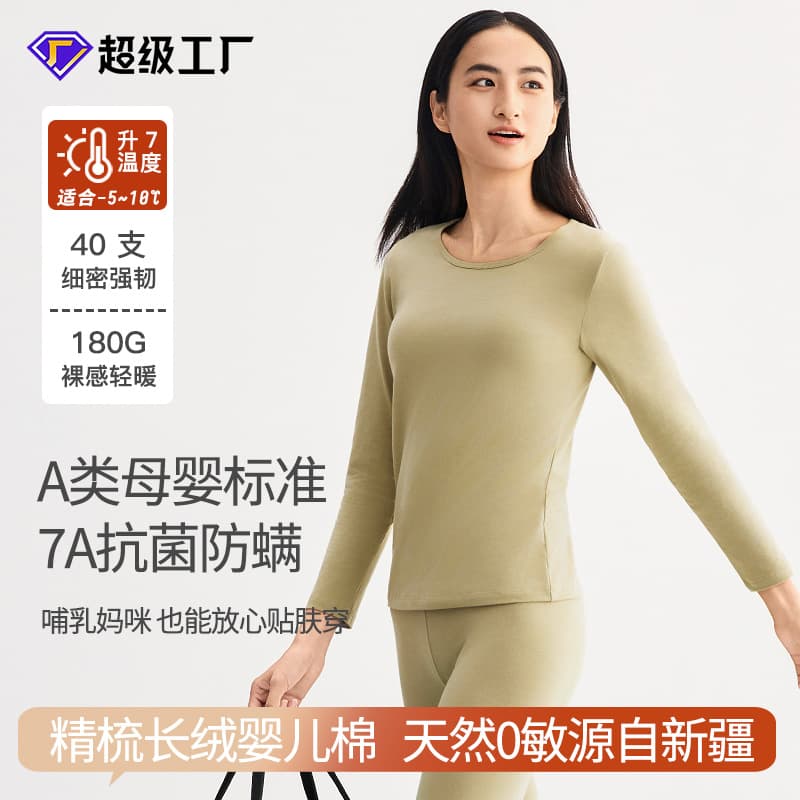 [In Stock Fast Ship] Custom Women's Pure Cotton Thermal Underwear Base Layer Autumn Winter Full Cotton Set