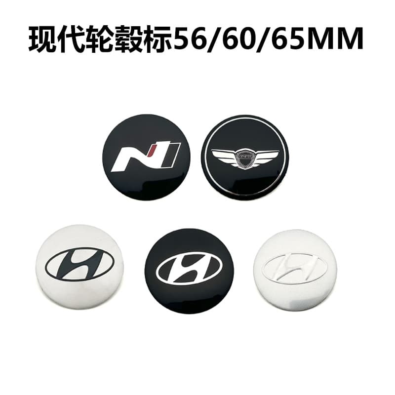 Suitable for modern modified wheel hub cap labels 56MM/60MM/65mm personalized tire center logo Genesis logo