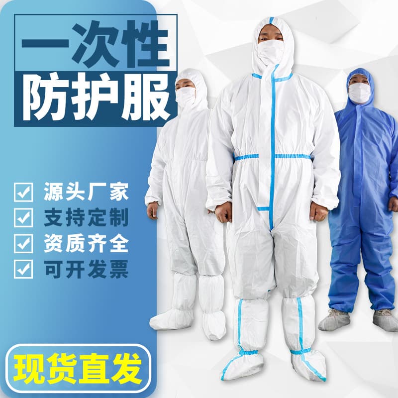 Disposable breathable film protective clothing, SF non-woven hooded coveralls, waterproof, anti-static, dustproof protective clothing, in stock