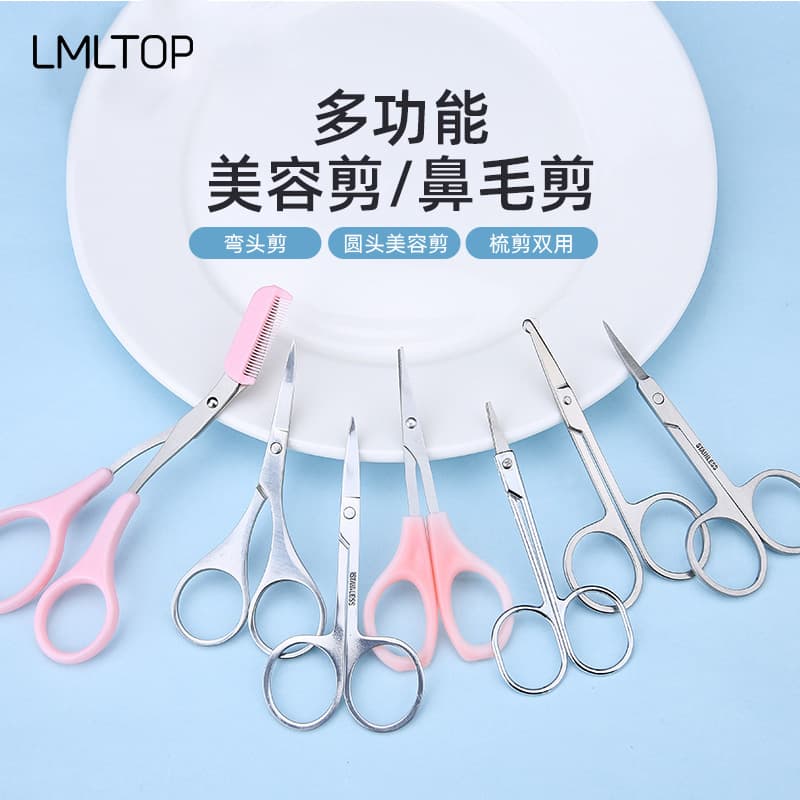 LMLTOP Eyebrow Scissors with Comb, Beauty Scissors for Eyebrow Trimming, Makeup Tool Eyebrow Scissors Set Wholesale