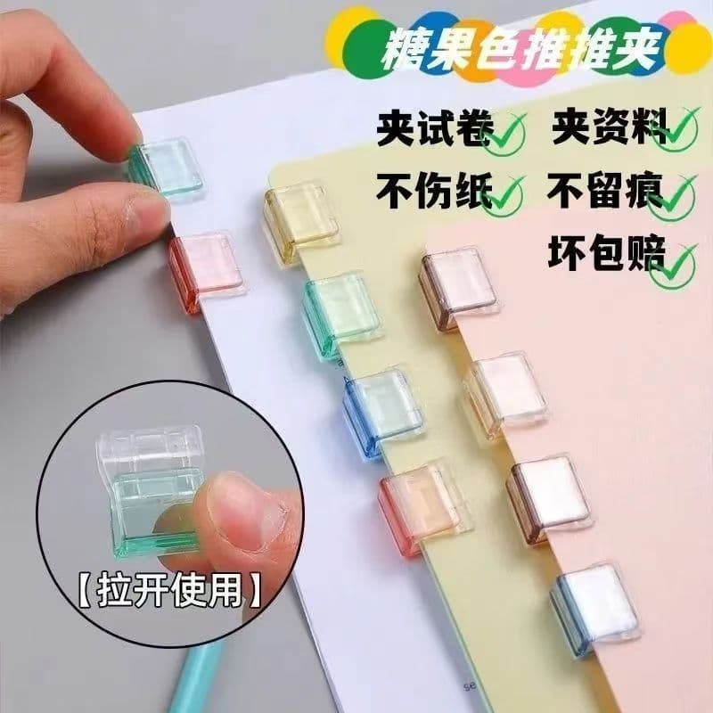 2024 New Arrival Candy Color Push-Pull Clips Anti-Curl Fastener Sliding Clips Colored A4 Paper Binder Clips