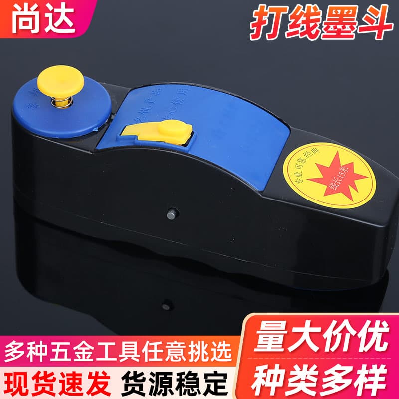 Shangda Automatic Rewinding Ink Line 15m Adjustable Carpenter Marker Plastic Ink Line for Construction Site Wholesale