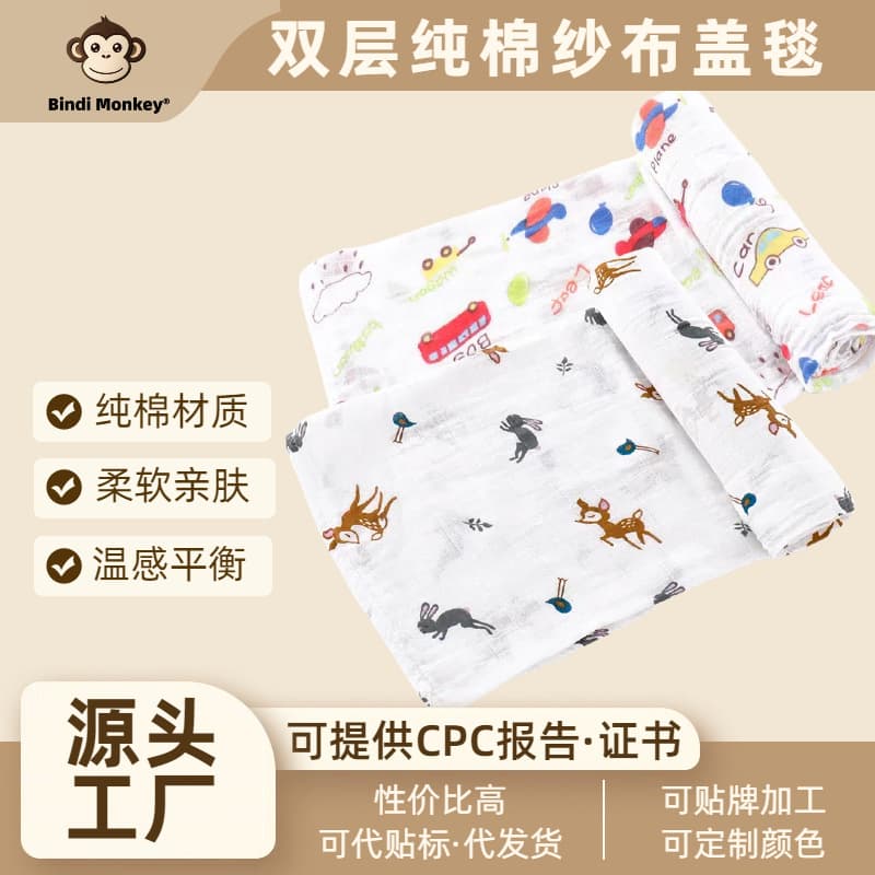 Muslin Swaddle Blanket, 100% Cotton Gauze Baby Wrap, Summer Lightweight Blanket for Newborns