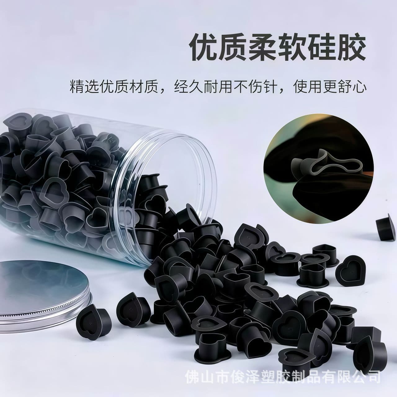 Tattoo Silicone Pigment Cup, Heart-Shaped Soft Cup, Tattoo Ink Cup, 200 pcs/pack, Needle-Friendly Soft Cup
