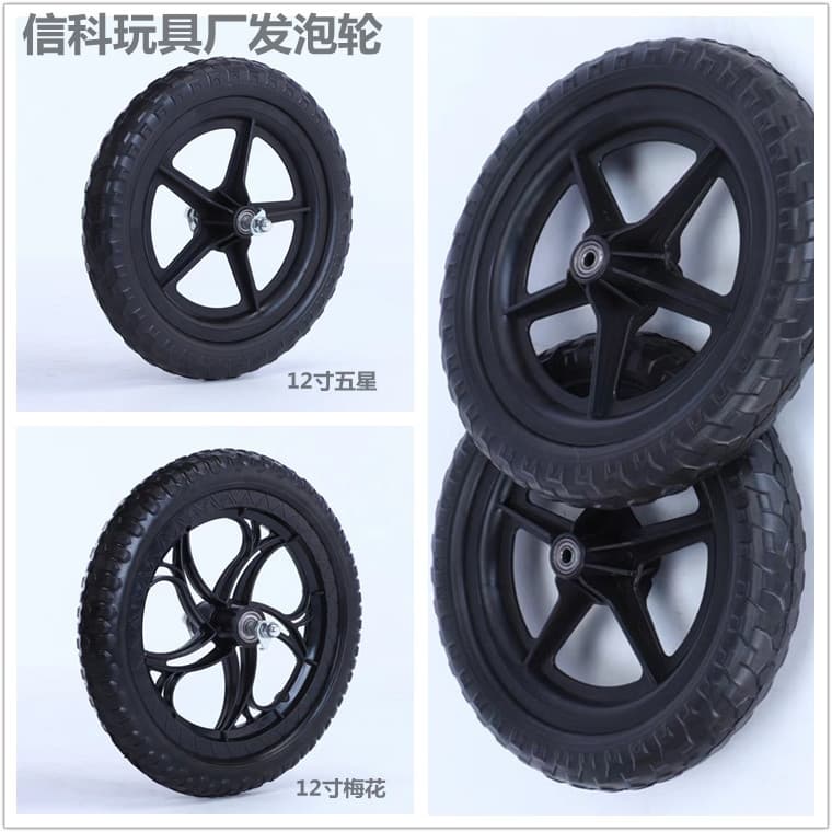 Children's balance bike foam wheels, toy wheels, agricultural tool non-pneumatic wheels, 12-inch and 16-inch plastic foam wheel manufacturer