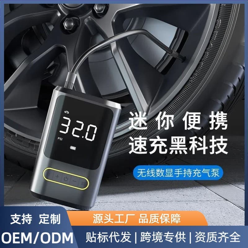 Smart Wireless Car Tire Inflator, Mini Portable Air Pump for Bicycles and Electric Bikes