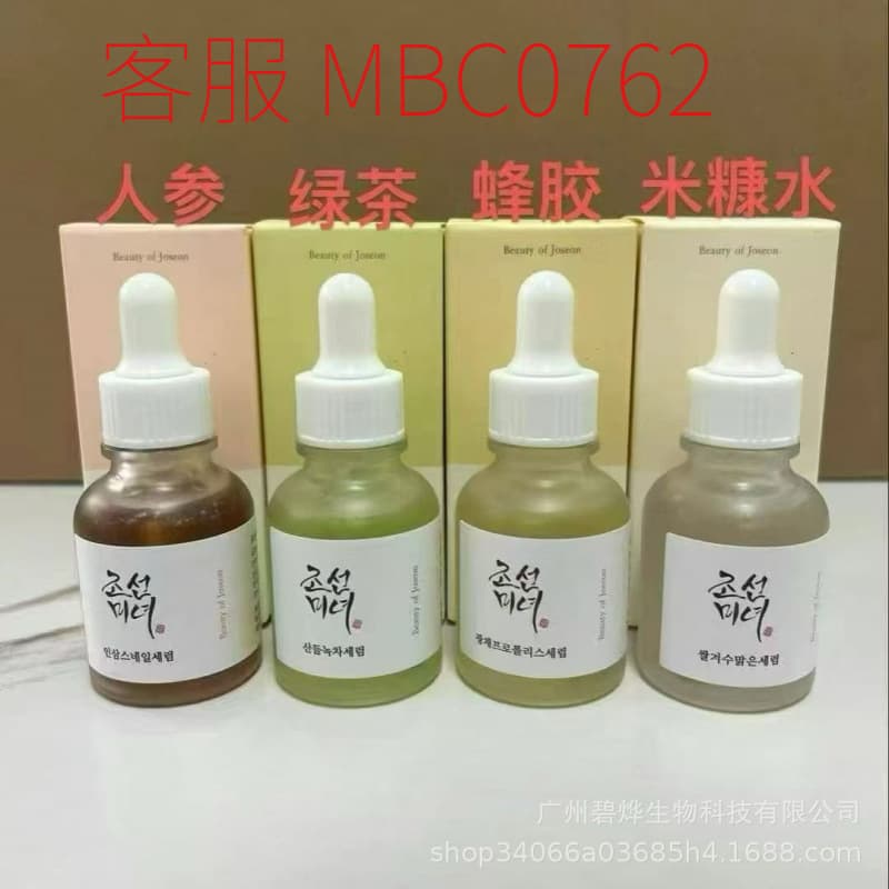Beauty of Joseon Face Cream, Cleanser, Toner, Cleansing Oil, Sunscreen, Serum