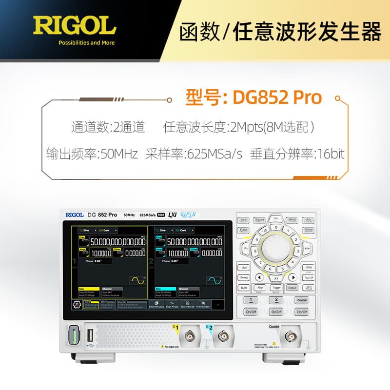 RIGOL Function Arbitrary Waveform Generator DG822 Pro Pulse Generator DG852 Pro Frequency Meter