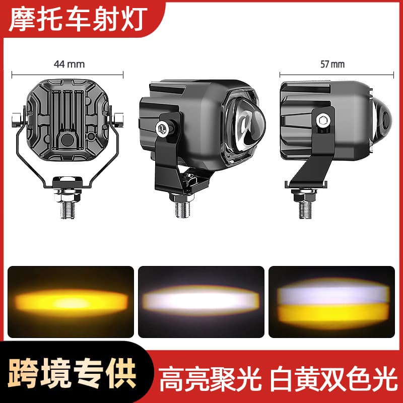 New super bright far and near light motorcycle electric car spotlight car modified external headlight led auxiliary road lights