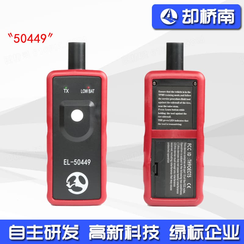 EL-50449 TPMS Activation Tool For Ford tire pressure reset instrument tire pressure detection