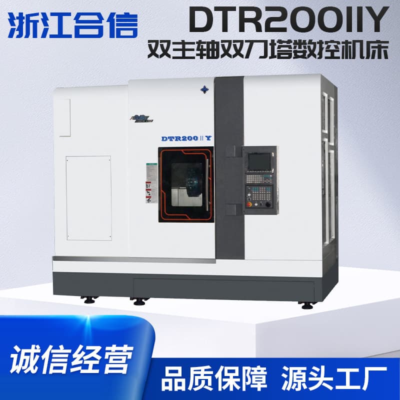 CNC drilling and milling machine external protective sheet metal, vertical CNC lathe machining, Hexin machine tool manufacturer