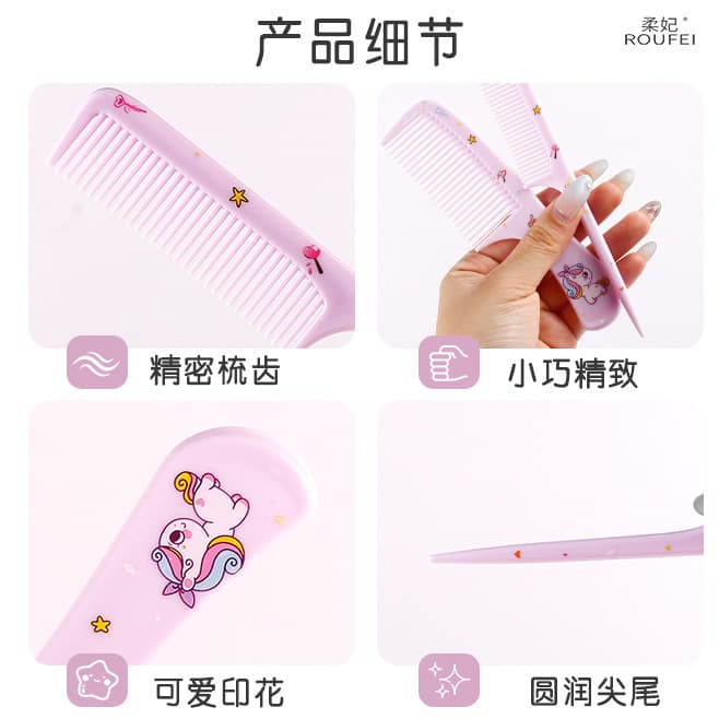 Kids Unicorn Cartoon Comb Set Styling Tail Comb Anti-tangle Detangling Comb Portable Comb Set