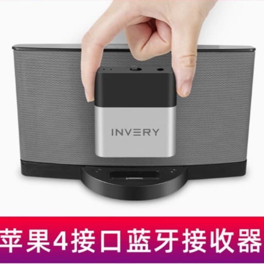 Suitable for Bose Old Speaker 30Pin Apple 4 Yamaha Ipod Audio Modified Lossless Bluetooth Music Receiver