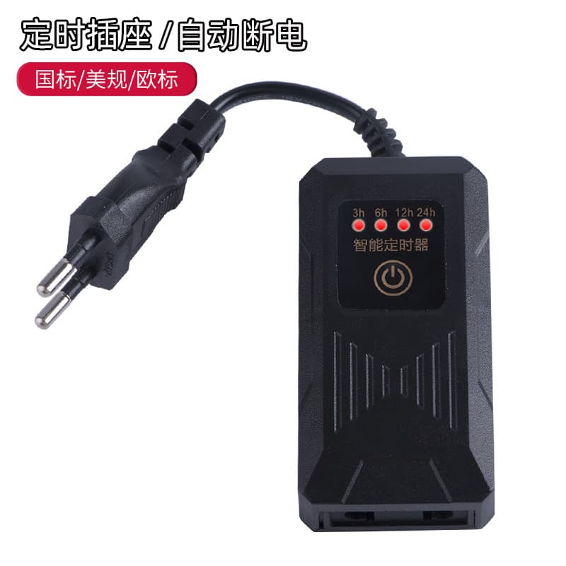 Fish tank timer household electrical equipment timer intermittent switch fool type cycle time aquarium controller