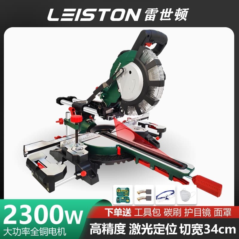 Multi-functional Woodworking Miter Saw for Aluminum, High Precision Aluminum and Wood Pull Rod Cutting Machine, 45-Degree Miter Aluminum Cutter