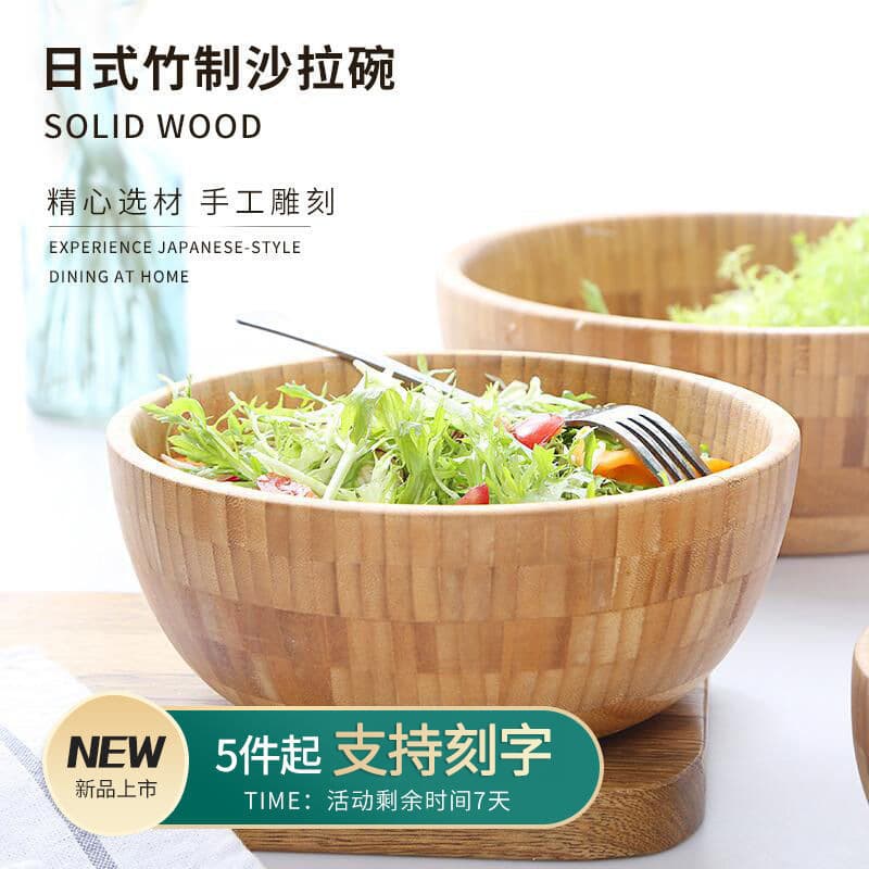 Large Size Bamboo Wooden Bowl for Salad Stirring Facial Mask Medicine Mixing Home Use Simple Japanese Style Bowl with Carved LOG