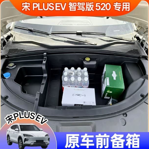 BYD Seal U Song PLUS EV Front Trunk Storage Box Front Compartment Organizer Custom Fit Modification Wholesale