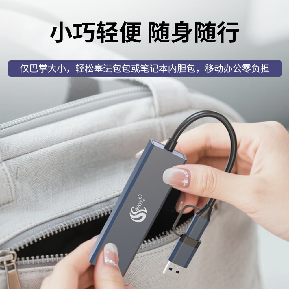 USB2.0 four-in-one docking station gift LOGO customized laptop hub multi-interface function expander