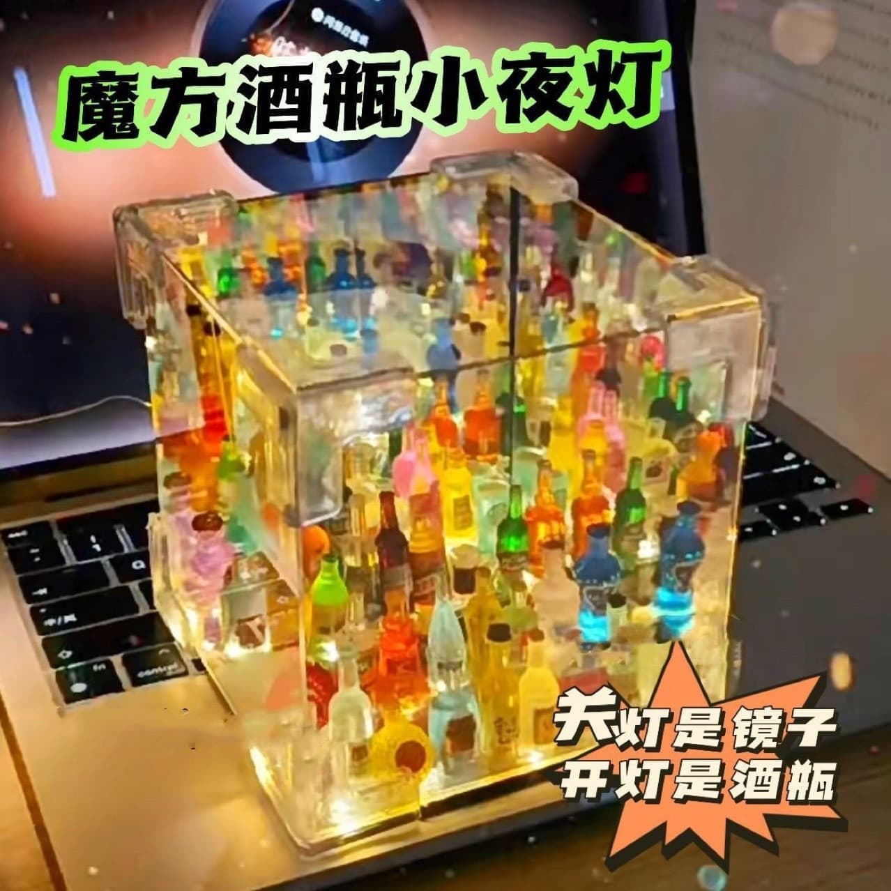 DIY Wine Bottle Mirror Cube Night Light Material Kit Gift 520 Gift for Boyfriend/Girlfriend/Best Friend Valentine's Day Gift