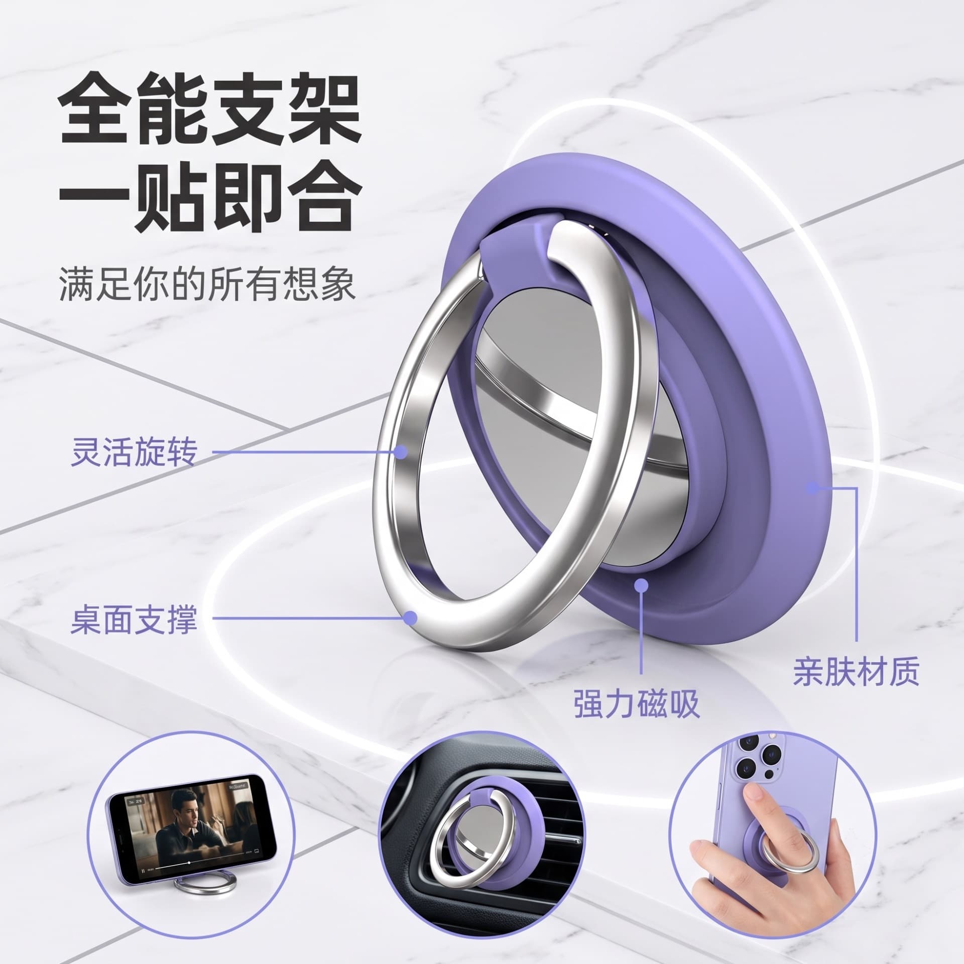 Manufacturer alloy mobile phone case ring bracket buckle desktop multi-functional lazy paste universal mobile phone ring buckle