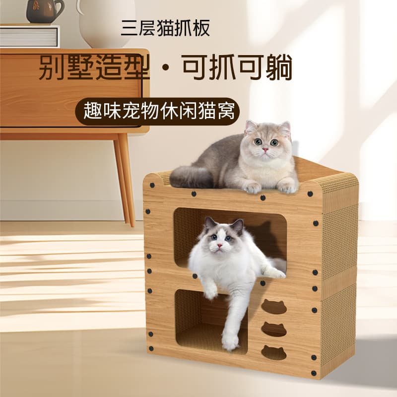 Cat Scratcher Bed Wear-Resistant No Lint Vertical Cat Scratching Post Cat House Sofa Scratch-Proof Toy for Cats