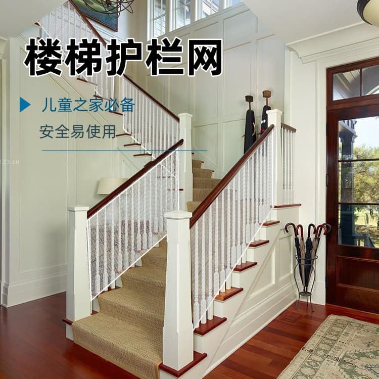 Stair Fall Prevention Gap Net, Children's Stair Safety Net 3m, Balcony Protection Net, Children's Stair Safety
